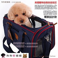 【狗狗愛貓貓小舖】寵物唐裝錦繡旗袍裙_恭喜新年過年服_小型犬_小狗衣服_狗服_寵物衣服_喵咪貓咪恭賀新禧拜年紅包 歷史價格詳細信息