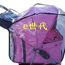 e世代~ELEMENT元素牌職業級C6 寵物電動剪毛器陶瓷刀頭貓狗兔電剪刀理髮毛剃刀機 歷史價格詳細信息