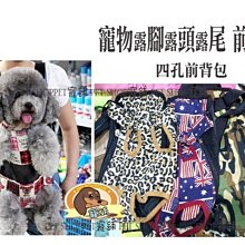 寵舖 平鎮中壢寵物用品批發【寵物中大型犬衣服 足球衣】吉娃娃;雪納瑞;臘腸;長毛吉娃娃 歷史價格詳細信息