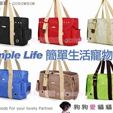 寵物背帶寵物背包狗狗背帶包外出便攜摩托車騎行包胸前帶狗騎車柯基雪納瑞 歷史價格詳細信息