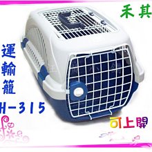 【禾其】小型犬/兔/鼠用飲水器400cc(顏色隨機) 歷史價格詳細信息