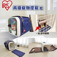 提籠 外出提籠 外出籠 運輸籠 寵物用品 狗籠 貓籠 兔籠 狗狗貓咪外出箱 空運託運箱 旅行箱 運輸貓籠子便攜#哥斯拉之家# 歷史價格詳細信息