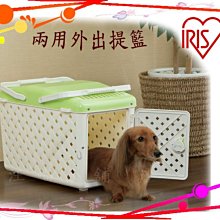 日本IRIS -組合屋-雙層貓屋 (IR-PCS-932) 歷史價格詳細信息