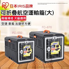 摺疊式物流中轉倉儲籠金屬周轉料筐快遞腳輪籠車鐵框收納周轉箱 歷史價格詳細信息