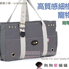 寵物背帶寵物背包狗狗背帶包外出便攜摩托車騎行包胸前帶狗騎車柯基雪納瑞 歷史價格詳細信息