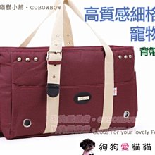 寵物背帶寵物背包狗狗背帶包外出便攜摩托車騎行包胸前帶狗騎車柯基雪納瑞 歷史價格詳細信息