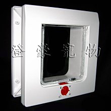 寵物進出門 (適用8kg /腰圍60cm以內)【中號】 歷史價格詳細信息