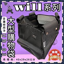 ☘️小福袋☘️WILL《 RB 04迷彩➤黑網➤灰色》 WILL 設計+寵物 極輕超透氣外出包可肩揹/大斜揹 狗 貓 歷史價格詳細信息
