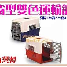 【Plumes寵物部屋】台灣製造《2.5尺白鐵摺疊籠》不銹鋼/不鏽鋼/折疊式雙門白鐵兔籠【免運費】 歷史價格詳細信息