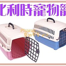 寵物墊 寵物籃 寵物椅 車用寵物墊 車用寵物椅 毛小孩坐墊 毛小孩坐椅 寵物車用墊 寵物坐墊 車用寵物椅 歷史價格詳細信息