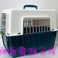 外出籠 雙色航空籠 寵物提籠 運輸籠 航空籠 透氣外出籠 貓狗提籠 寵物外出提籠 飲水器提籠 皇冠 Acepet 644 歷史價格詳細信息