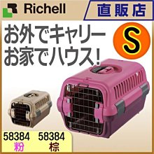 日本Richell-粉紅手指形狀 固齒器(小烏龜)【麗兒采家】 歷史價格詳細信息