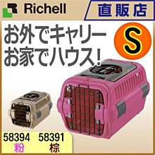 日本Richell 寵物用簡單打掃狗籠(專用屋頂) ID89210【原廠公司貨】 歷史價格詳細信息
