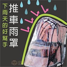 IBIYAYA依比呀呀-寵物推車把手套-牛仔(一組二入) 歷史價格詳細信息