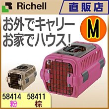**貓狗大王**『58441』日本Richell寵物木製附門低型圍欄120小型犬 歷史價格詳細信息