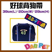 【L號】狗狗外出胸背帶 防暴衝 牽引繩 馬鞍形胸背 寵物胸背 三種尺寸 防掙脫 減壓設計 馬甲造型 尼龍材質 歷史價格詳細信息