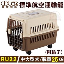 汪旺來【可自取】Pet Village鼠兔用綜合熱狗堡造型磨牙餅120g寵物魔法村磨牙點心，兔子/天竺鼠/龍貓/倉鼠零食 歷史價格詳細信息