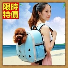 時尚狗狗外出雙肩便攜背包 泰迪中小型犬騎行胸前貓包 寵物貓咪背包神器 歷史價格詳細信息