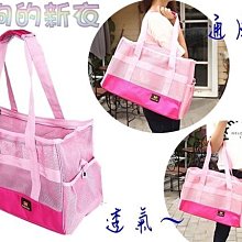 粉嘟嘟的透著那個美呀  Goyard相機包限定櫻花粉 這麽多年粉色終於回歸了 22×13×6.5cm 歷史價格詳細信息