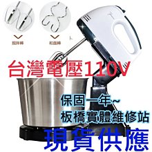 多功能電動攪拌器/打蛋器/起泡器 歷史價格詳細信息