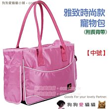 【狗狗愛貓貓小舖】寵物唐裝錦繡旗袍裙_恭喜新年過年服_小型犬_小狗衣服_狗服_寵物衣服_喵咪貓咪恭賀新禧拜年紅包 歷史價格詳細信息