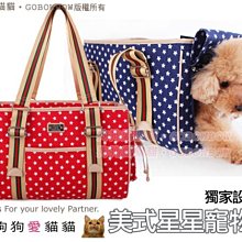 【狗狗愛貓貓小舖】寵物唐裝錦繡旗袍裙_恭喜新年過年服_小型犬_小狗衣服_狗服_寵物衣服_喵咪貓咪恭賀新禧拜年紅包 歷史價格詳細信息