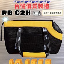 RB-02H全新白網超透氣系列(斑馬紋)+風雨罩 歷史價格詳細信息