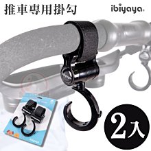 IBIYAYA依比呀呀-寵物推車把手套-牛仔(一組二入) 歷史價格詳細信息