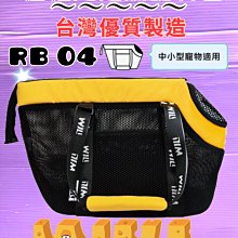 寵物外出包背包貓包狗包背袋胸前包單肩包袋鼠包運動包外出便攜包寵物提袋斜挎包 小花運動風斜單肩側背包 歷史價格詳細信息