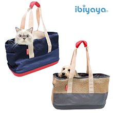 *COCO*依比呀呀新LISO後背平行寵物拉桿包(岩灰藍/橘咖啡)FC1705拉桿推車IBIYAYA高鐵/台鐵/捷運可用 歷史價格詳細信息