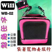 小鹿犬專用透氣牽引繩背心式遛狗狗繩可調節胸背小型幼犬用品大全 歷史價格詳細信息