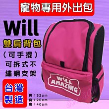 小鹿犬專用透氣牽引繩背心式遛狗狗繩可調節胸背小型幼犬用品大全 歷史價格詳細信息