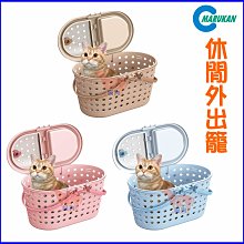 【Marukan】狗貓 絕對消臭清香殺菌噴劑 柑橘味 補充包(兩包組) 歷史價格詳細信息