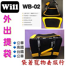 小鹿犬專用透氣牽引繩背心式遛狗狗繩可調節胸背小型幼犬用品大全 歷史價格詳細信息