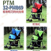 【BoneBone】免運公司貨附發票 日本日立 專業強力雙效 消臭劑 蜜桃香250ml/除臭 環境清新 環境除臭 歷史價格詳細信息