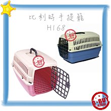 HE168 不鏽鋼推拉門指示鎖 168 門閂鎖 平閂 白鐵製 浴廁鎖 拉門閂鎖 歷史價格詳細信息