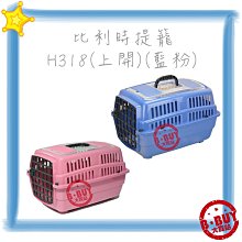 【愛寵】上開口式貓砂盆(檸檬黃) 附貓砂鏟 蜂巢孔上蓋 單層 貓便盆 貓砂屋 貓廁所 貓咪 寵物 歷史價格詳細信息