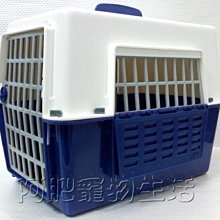 外出籠 雙色航空籠 寵物提籠 運輸籠 航空籠 透氣外出籠 貓狗提籠 寵物外出提籠 飲水器提籠 皇冠 Acepet 644 歷史價格詳細信息