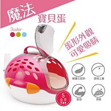 【優比寵物】ACEPET寵物水晶飲水器450c.c(小)NO.651/餵水器/喝水器/給水器/產地:台灣 促銷 歷史價格詳細信息