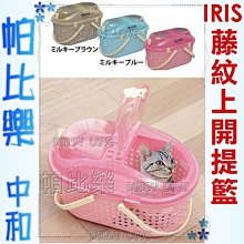 【促銷】iris愛麗思空氣循環扇家用電風扇渦輪臺式對流扇空調扇愛麗絲電扇 歷史價格詳細信息