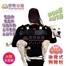 【大狗專用可定制】超結實遛狗繩金毛拉布拉多金屬牛扣耐拉扯 歷史價格詳細信息