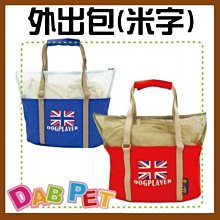 寵物包 PET 透明包 貓籠狗狗書包 貓包 BX 手提太空包 寵物揹包 貓咪外出便攜包 歷史價格詳細信息