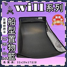 ☘️小福袋☘️WILL《 RB 04迷彩➤黑網➤灰色》 WILL 設計+寵物 極輕超透氣外出包可肩揹/大斜揹 狗 貓 歷史價格詳細信息