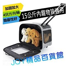 超大物用花漾洗衣袋圓柱型-43X56cm-4入 歷史價格詳細信息