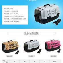 浪漫滿屋 寵物狗狗貓咪格紋吊帶四腳衣服展示品出清C系列/2款任選@1143 歷史價格詳細信息