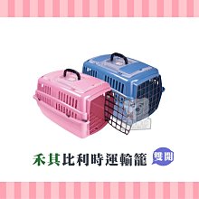 【禾其】小型犬/兔/鼠用飲水器400cc(顏色隨機) 歷史價格詳細信息