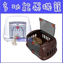 **貓狗大王*IRIS-PCS-470組合屋-小房502844/狗籠/狗屋/組合狗屋 歷史價格詳細信息