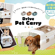 ☆米可多寵物精品☆日本IRIS脫臭貓砂屋NE-480F屋形防臭貓砂屋胖貓最愛貓便盆 歷史價格詳細信息