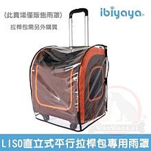 /依旺 木製早教玩具-大號立體數字玩具學習早教拼圖 歷史價格詳細信息