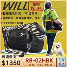 透氣的狗背帶 幼犬可折疊 袋網狀肩包吊帶 戶外旅行手提包 四季狗狗背包 寵物單肩包 泰迪外出便攜包 貓咪外帶斜跨包 歷史價格詳細信息